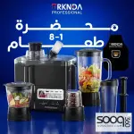 محضرة طعام 1-8