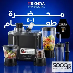 محضرة طعام 1-8