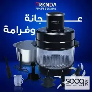فرامة وعجانة