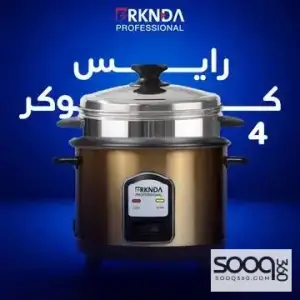رايس كوكر 4 لتر