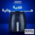 قلاية بركندا
