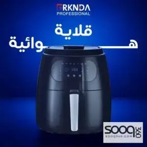 قلاية بركندا