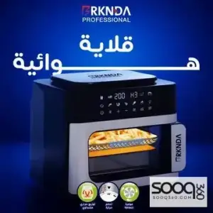 فرن قلاية هوائية