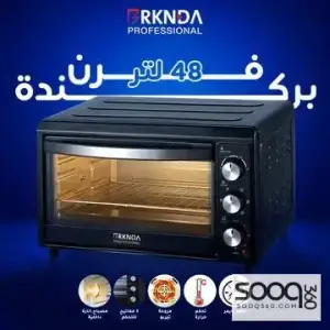 فرن بركندا 48 لتر