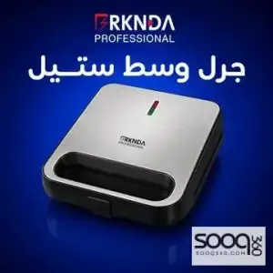 جرل وسط ستيل