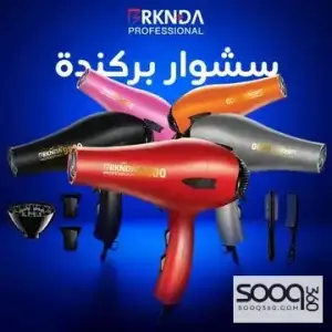 سشوار