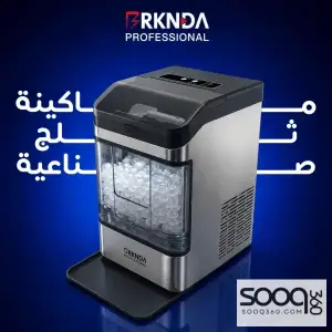 ماكينة سلش الصناعية