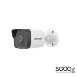Hikvision 4MP Fixed Bullet Network DS-2CD1043G0-I Camera