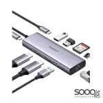 UGREEN (60515) 9-in-1 USB-C Hub