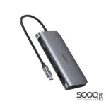 Ugreen (15534) USB-C 10-in-1 Multifunction Adapter
