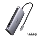 UGREEN (40873) USB-C 9-in-1 Multifunction Adapter