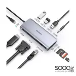 UGREEN (50629) USB-C 4-in-1 Multifunction Adapter