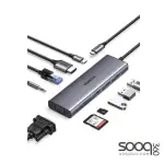 UGREEN (70301) 9 in1 USB-C Multifunction Adapter