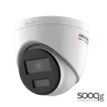Hikvision 4 MP ColorVu Fixed Turret Network DS-2CD1347G0-L Camera