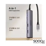 UGREEN 15395 USB-C Hub 4 Ports