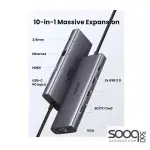 UGREEN (70301) 9 in1 USB-C Multifunction Adapter
