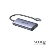 UGREEN 50629 USB-C to 3×USB 3.0+HDMI Multifunction Adapter (8K@30Hz）