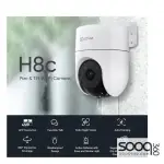 EZVIZ H8c 2K-3MP Pan & Tilt Smart Home Camera