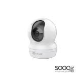 EZVIZ CP1 2K 3MP Indoor Smart Home Camera