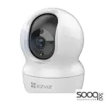 EZVIZ CP1 2K 3MP Indoor Smart Home Camera