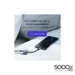 UGREEN (60165) Type C Male To Type C Female + Type C Female Audio Adapter With Chip