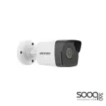 Hikvision 4MP Fixed Bullet Network DS-2CD1043G0-I Camera