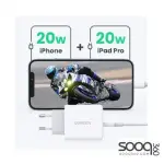 UGREEN (10343) UGREEN 40W USB C Charger 2-Port USB-C Power Supply PD 3.0 Charger Double 20W