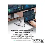 UGREEN (90119) 9-in-1 USB-C Hub