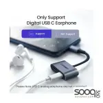 UGREEN (60165) Type C Male To Type C Female + Type C Female Audio Adapter With Chip
