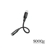 UGREEN (30756) Lightning To 3.5mm Female Adapter Grey