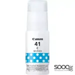 Canon GI-41 Cyan Ink Bottle