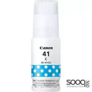 Canon GI-41 Cyan Ink Bottle