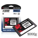 Kingston DC600M 960GB -2.5” SATA Enterprise SSD For Computer Server