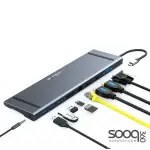 Blueendless BS-HC1101 Type-C 11 IN 1 Multifunction Hub Station