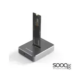 Blueendless SD03 M.2 SATA NVME HDD SSD Case Docking Station
