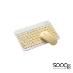 BT-02 Wireless keyboard and mouse set (multi-color)