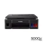 Canon Pixma G3416 MegaTank Printer