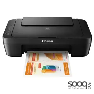 Canon PIXMA MG2541S Print,Copy,Scan Inkjet Printer
