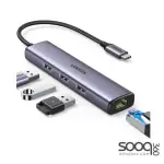 UGREEN 60600 USB-C to 3×USB-A 3.0 Hub Up to 5Gpbs + RJ45 (1000M) Ethernet Adapter