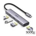 UGREEN (15495) Revodok 105 USB C Hub 5 in 1 Multiport Adapter 4K HDMI