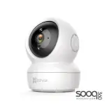 EZVIZ H6c-4MP Smart Home Wi-Fi Camera