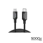 UGREEN ( US171) Lightning To Type-C 2.0 Male Cable Black