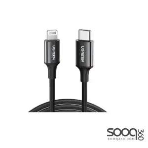 UGREEN ( US171) Lightning To Type-C 2.0 Male Cable Black