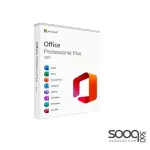 Microsoft Office 2021 Original Key
