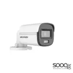 Hikvision 2 MP ColorVu Fixed Mini Bullet DS-2CE10DF0T-PF Camera