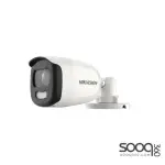 Hikvision 5 MP ColorVu Fixed Mini Bullet DS-2CE10HFT-F Camera