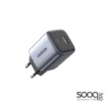 UGREEN (15539) USB-A+USB-C 35W Wall Charger EU Grey