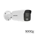 Hikvision 4 MP ColorVu Fixed Mini Bullet Network DS-2CD2047G2-L(4MM) Camera