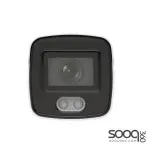 Hikvision 4 MP ColorVu Fixed Mini Bullet Network DS-2CD2047G2-L(4MM) Camera