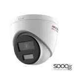Hikvision 4 MP ColorVu Fixed Turret Network DS-2CD1347G0-L Camera